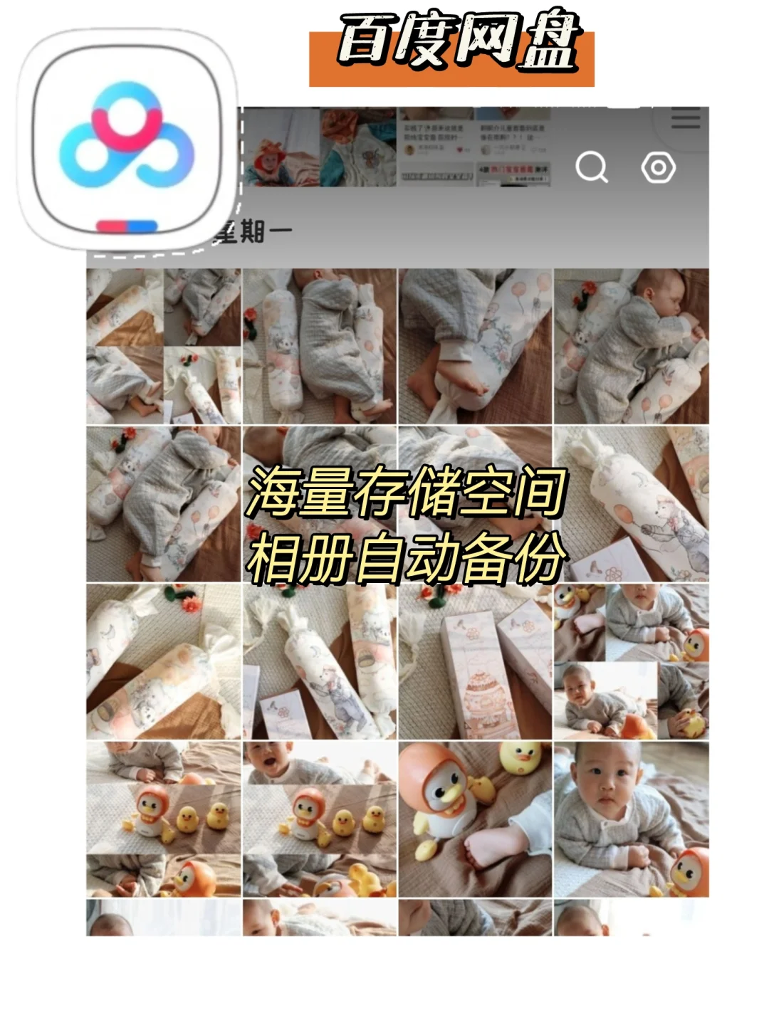 养娃必备9个APP，新手妈妈省心又省钱，码住