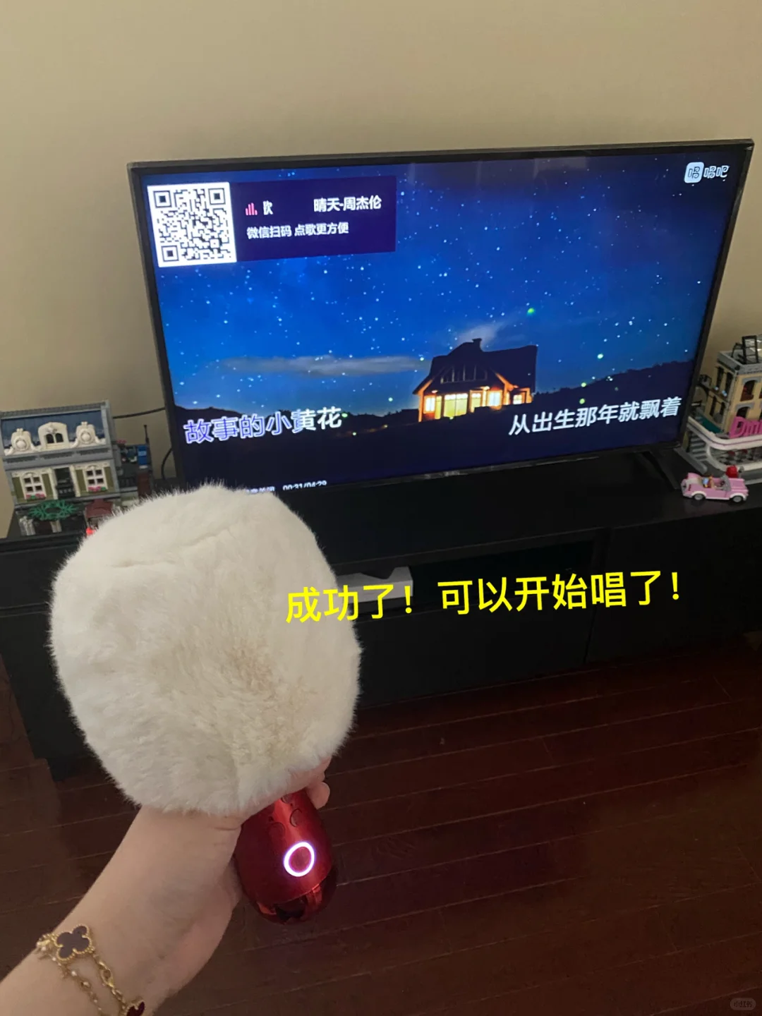 分享如何在国外实现简易版家庭KTV