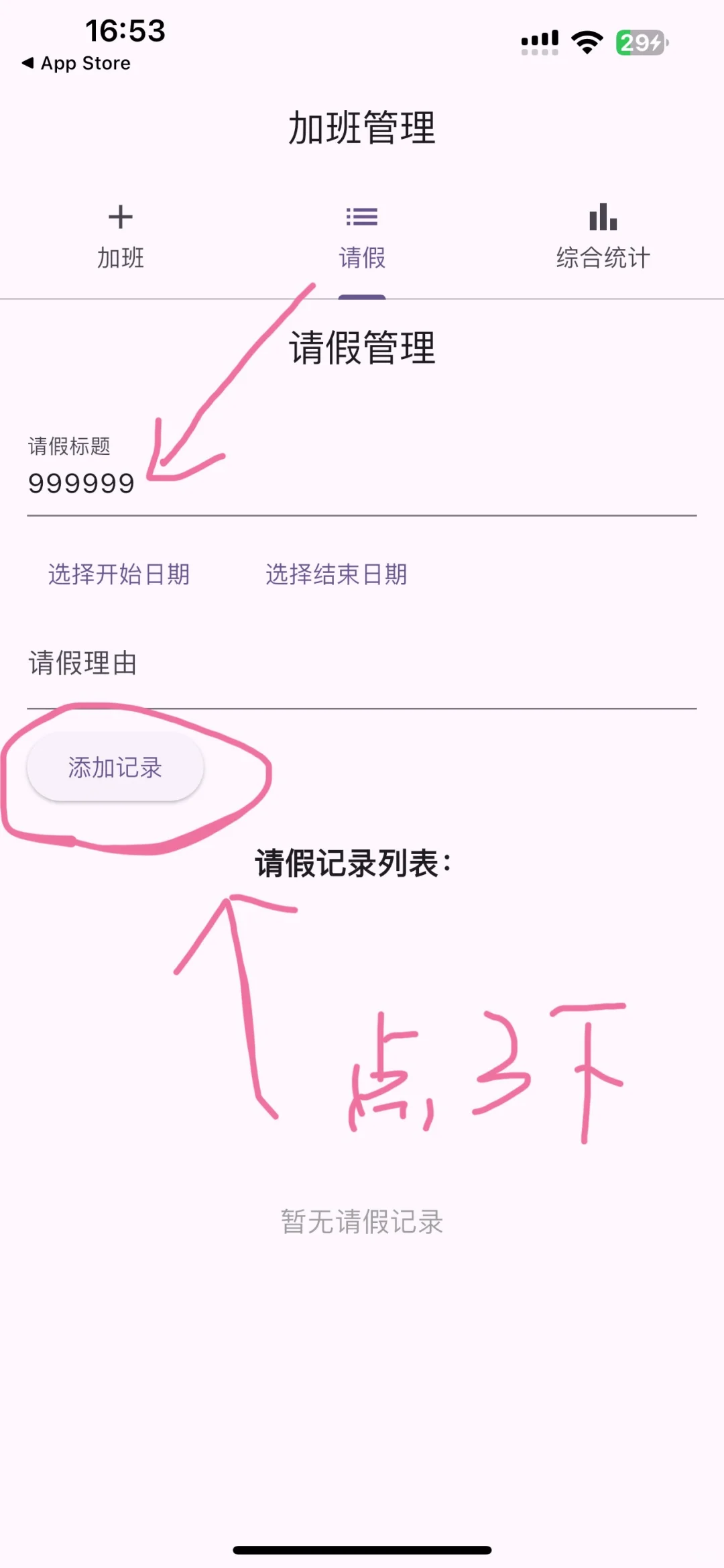 ios橘子免费追剧app已下架，暂时🈚了