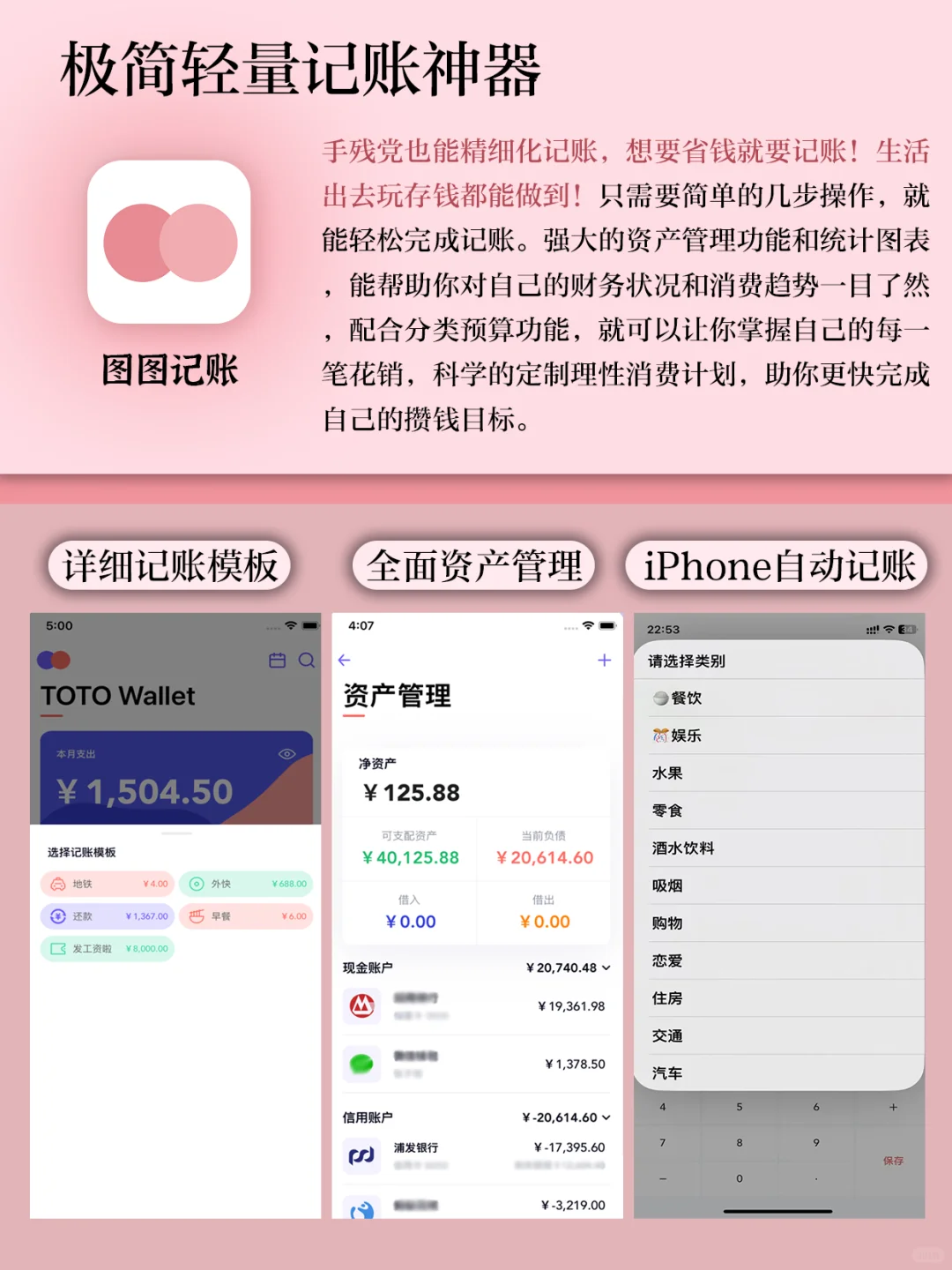 小而美高颜值Todo清单APP 🎀靠可爱拯救拖延