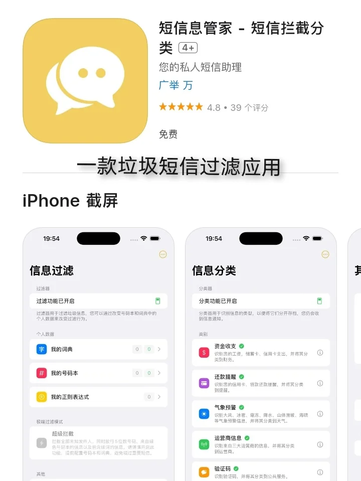 iOS每日限免App分享❤️12月15日