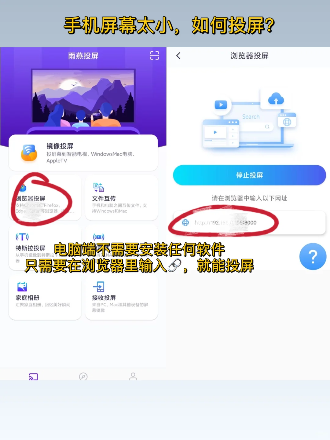 小米浏览器竟可以🆓追剧，我怎么才知道