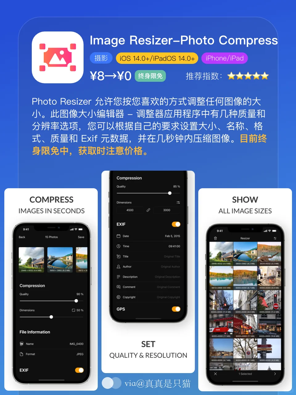 App Store每日限免｜¥477→¥0｜白嫖！