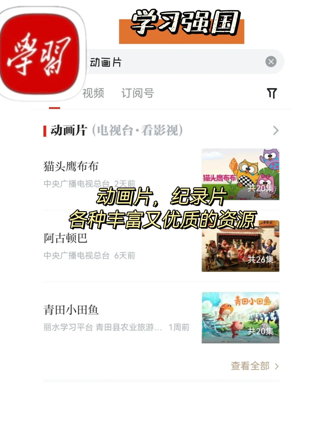 养娃必备9个APP，新手妈妈省心又省钱，码住