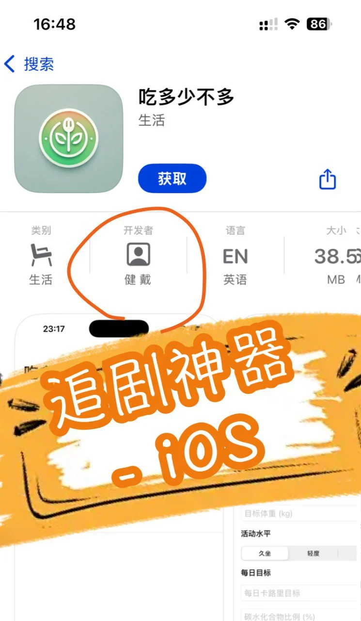 ios免费看剧 新出啦