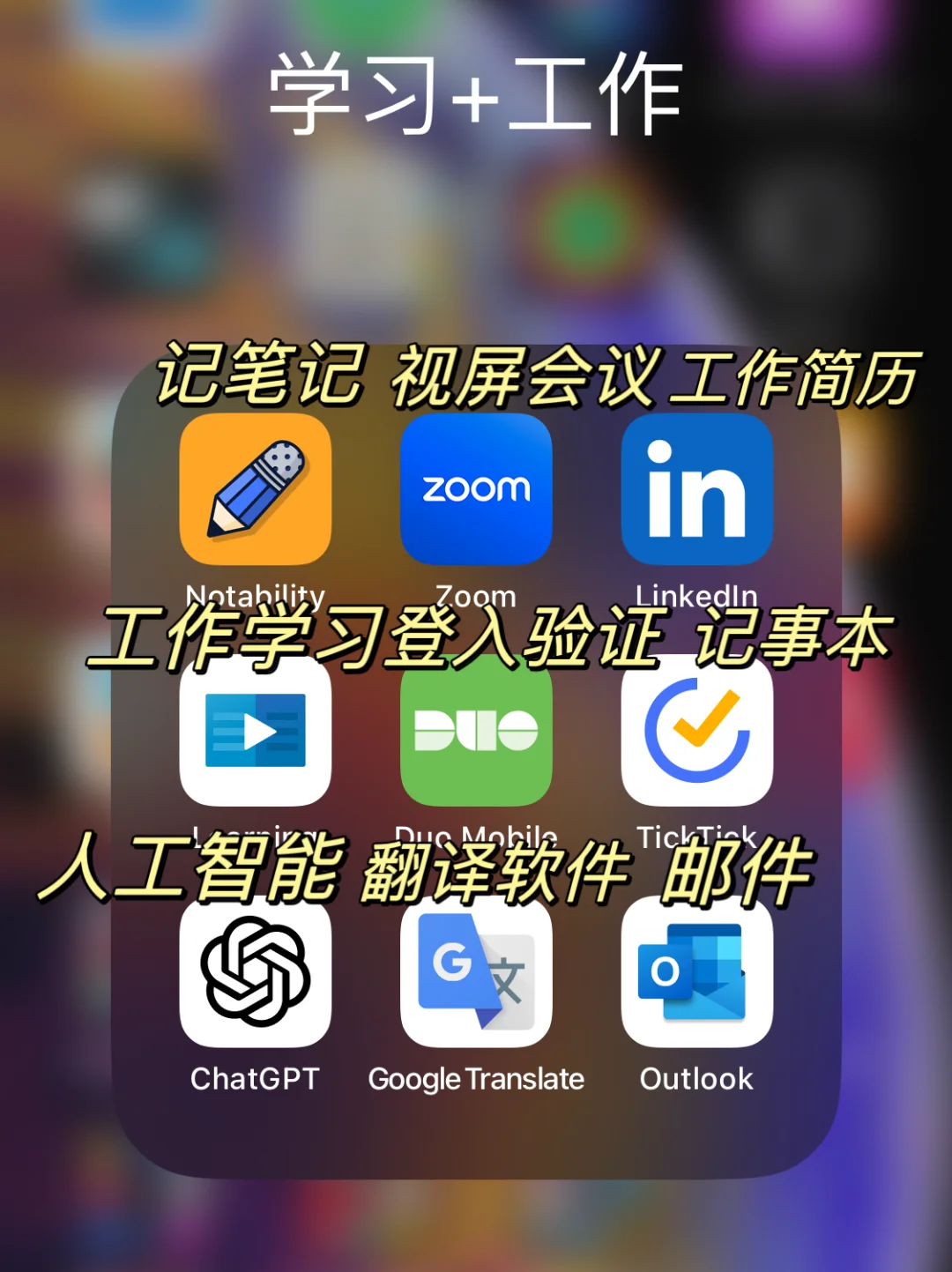 北美生活🇺🇸｜必备App合集你不会还不知道吧