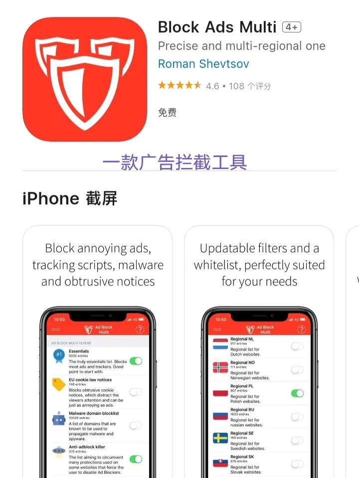 iOS每日限免App分享❤️12月18日