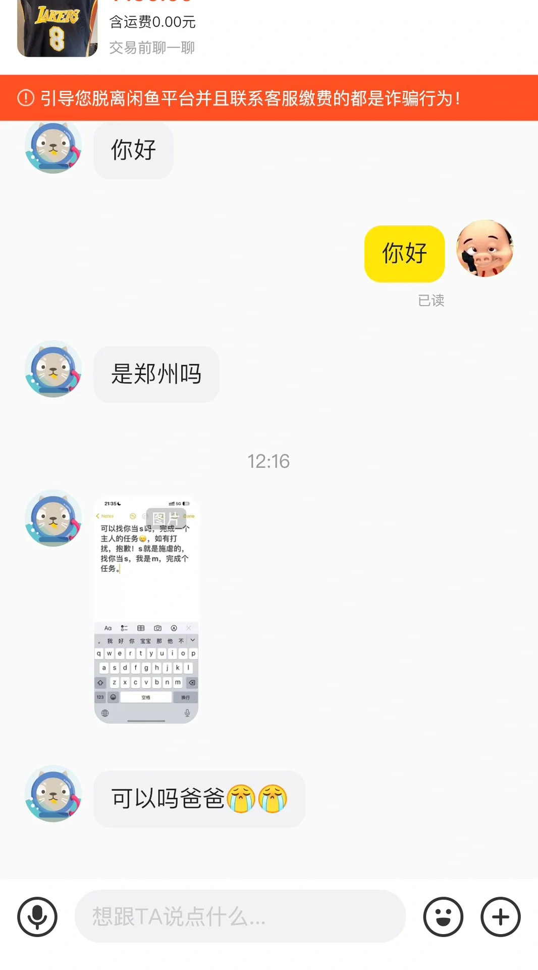 某黄色软件🉑真有尼的😅😅