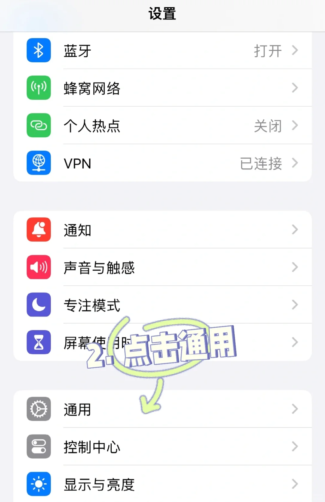 外贸人必备｜WhatsApp下载&更新详细教程