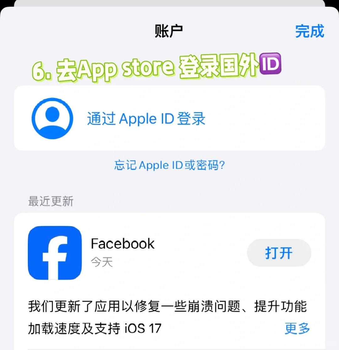 外贸人必备｜WhatsApp下载&更新详细教程