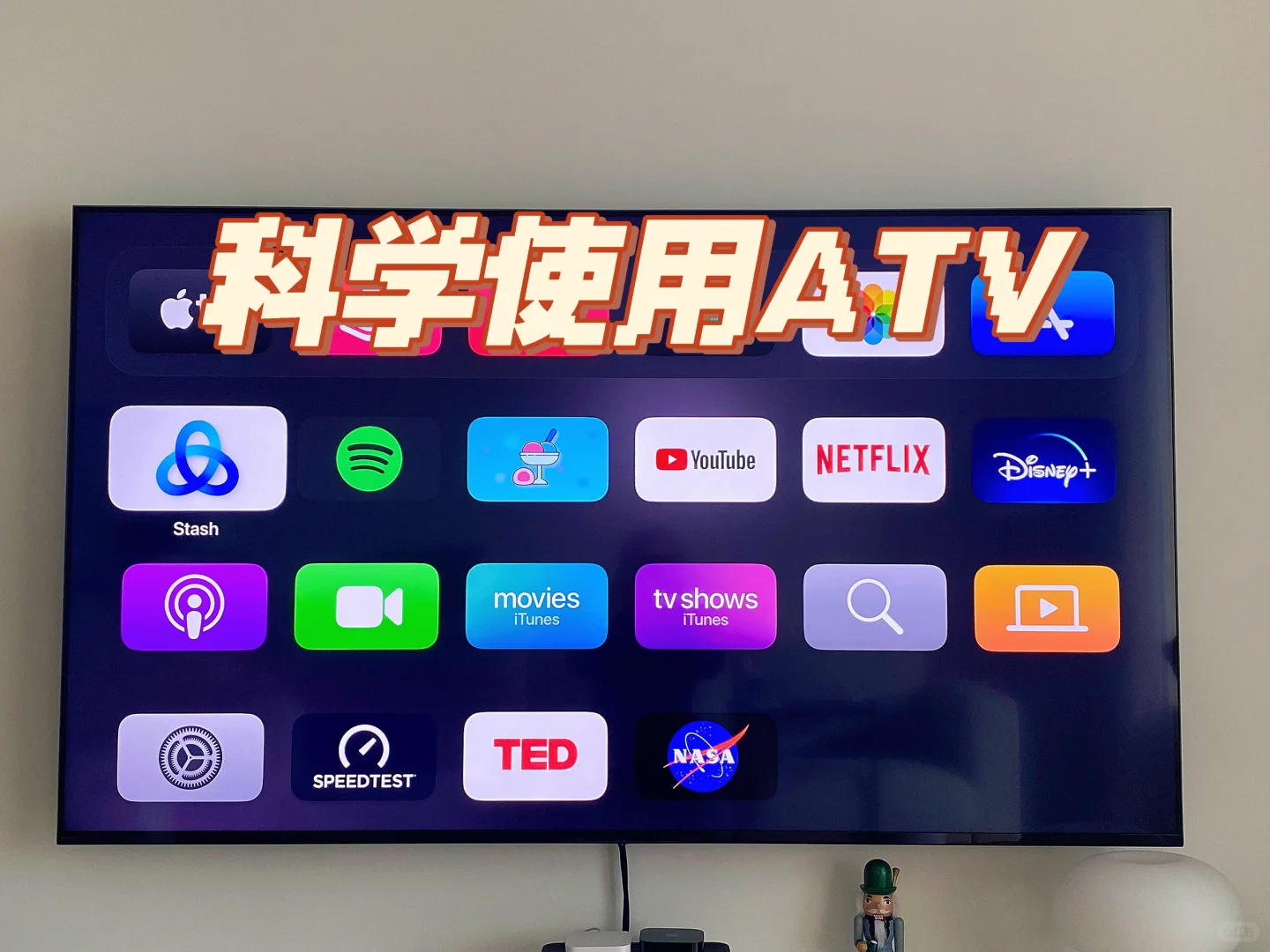 升级了TVos17.0我的ATV终于活过来了