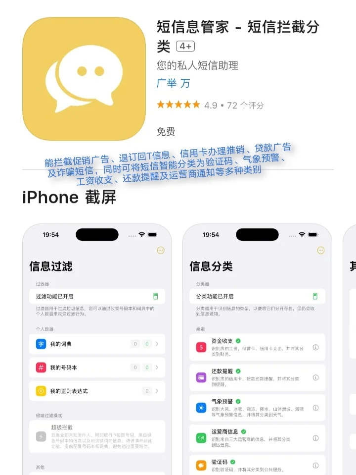 iOS每日限免App分享❤️12月17日