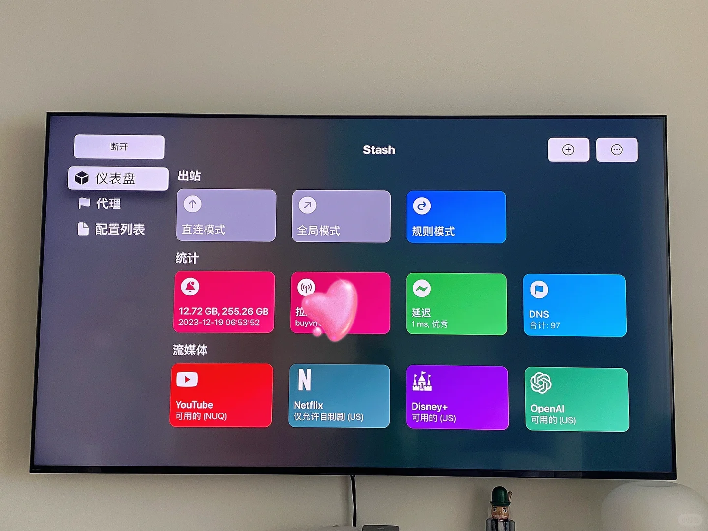 升级了TVos17.0我的ATV终于活过来了