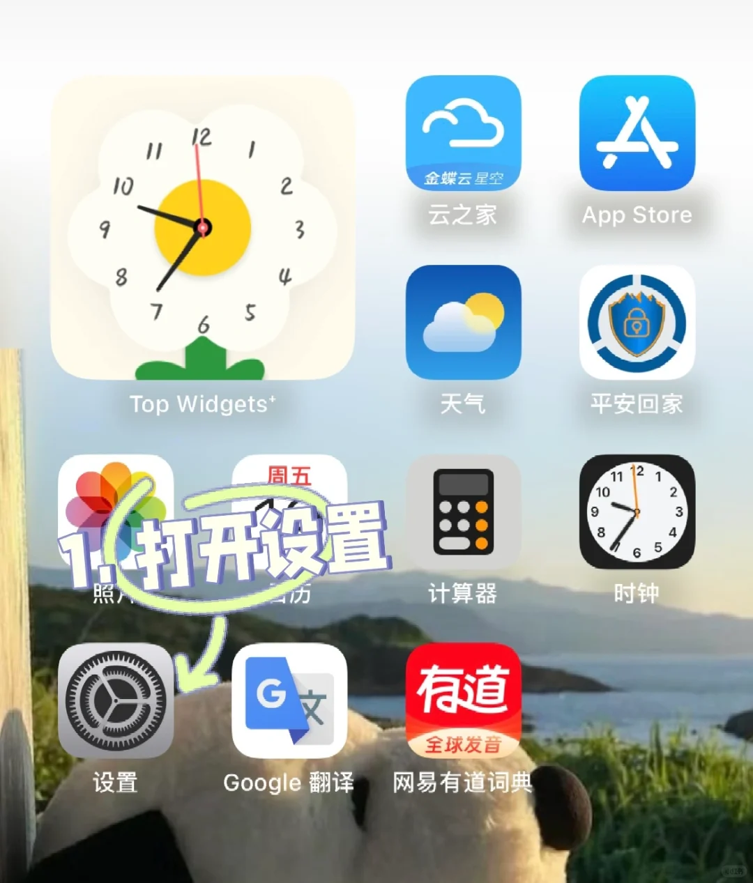 外贸人必备｜WhatsApp下载&更新详细教程