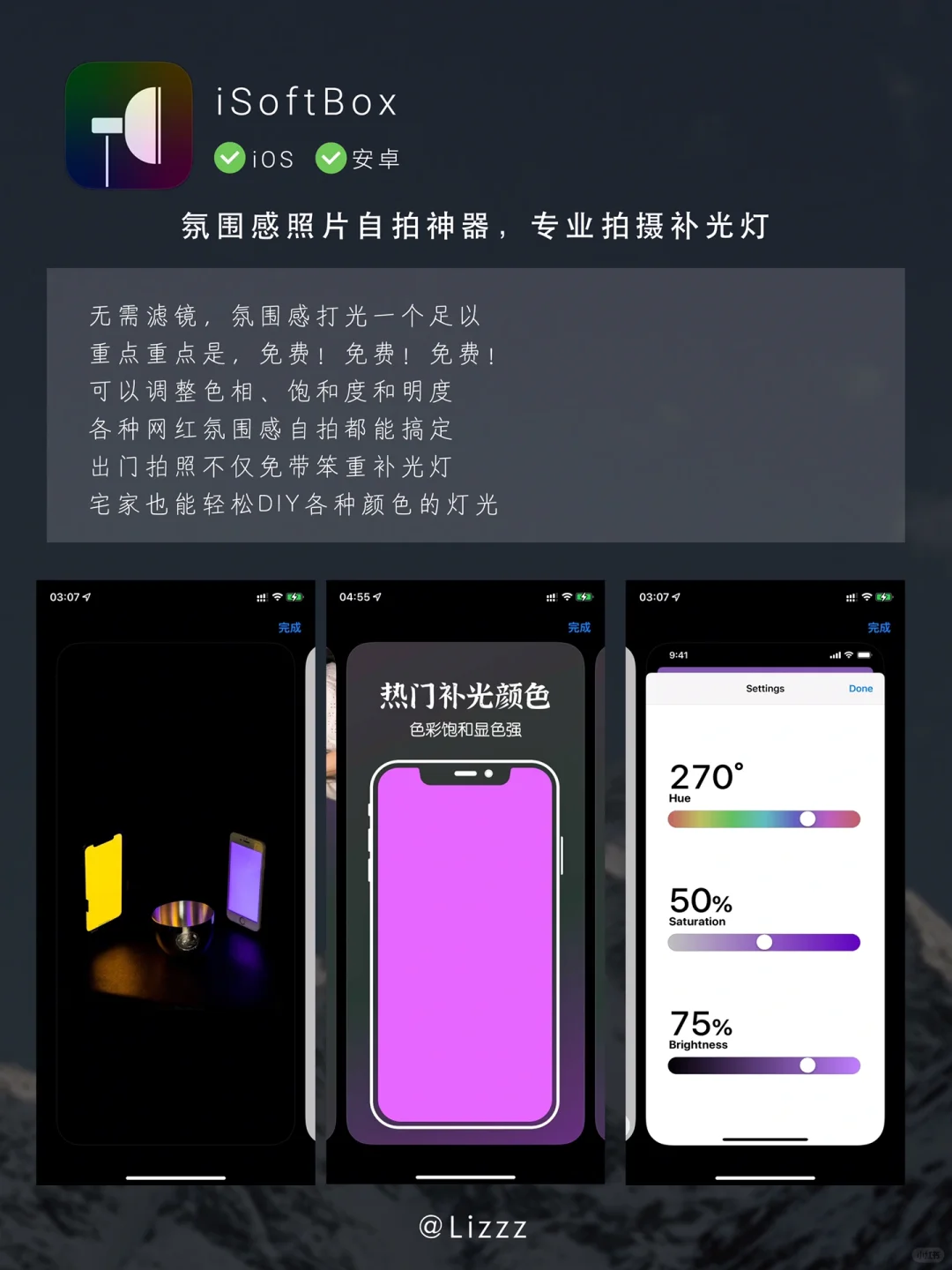 6⃣️个黑科技APP有趣实用全能神器