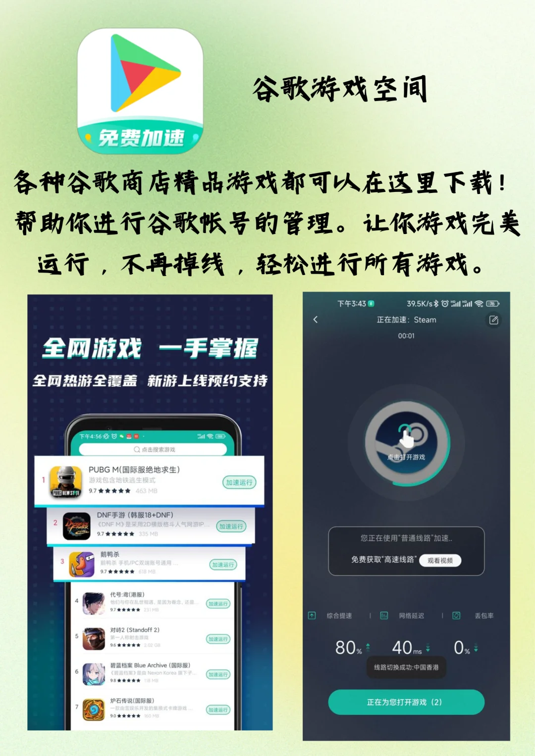 神仙都不卸载的安卓实用app