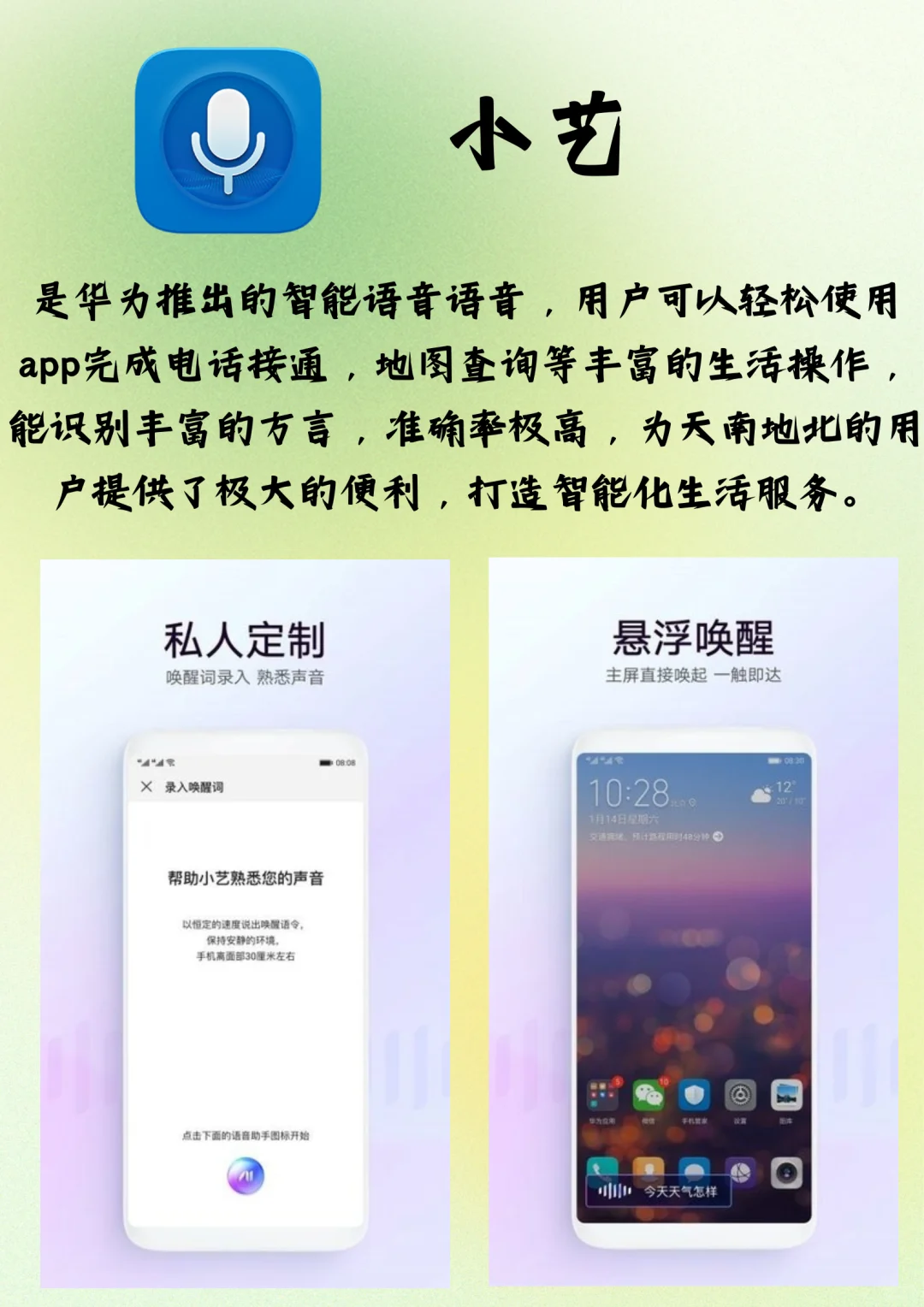 神仙都不卸载的安卓实用app