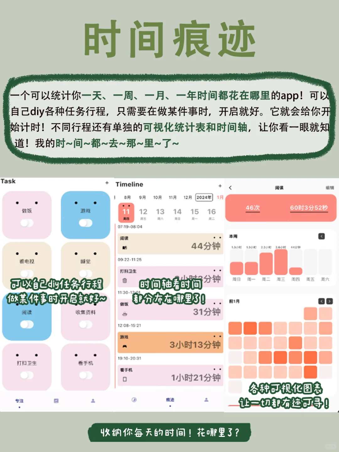 J人天选收纳app！p人光看图就受不了的程度！！