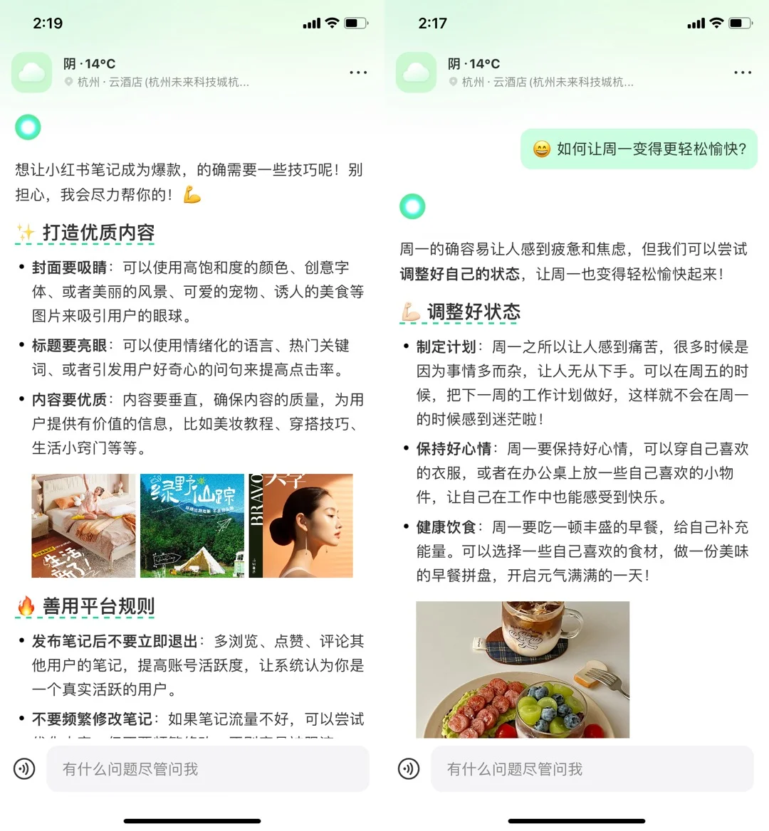 9款小众好玩的独立开发者App