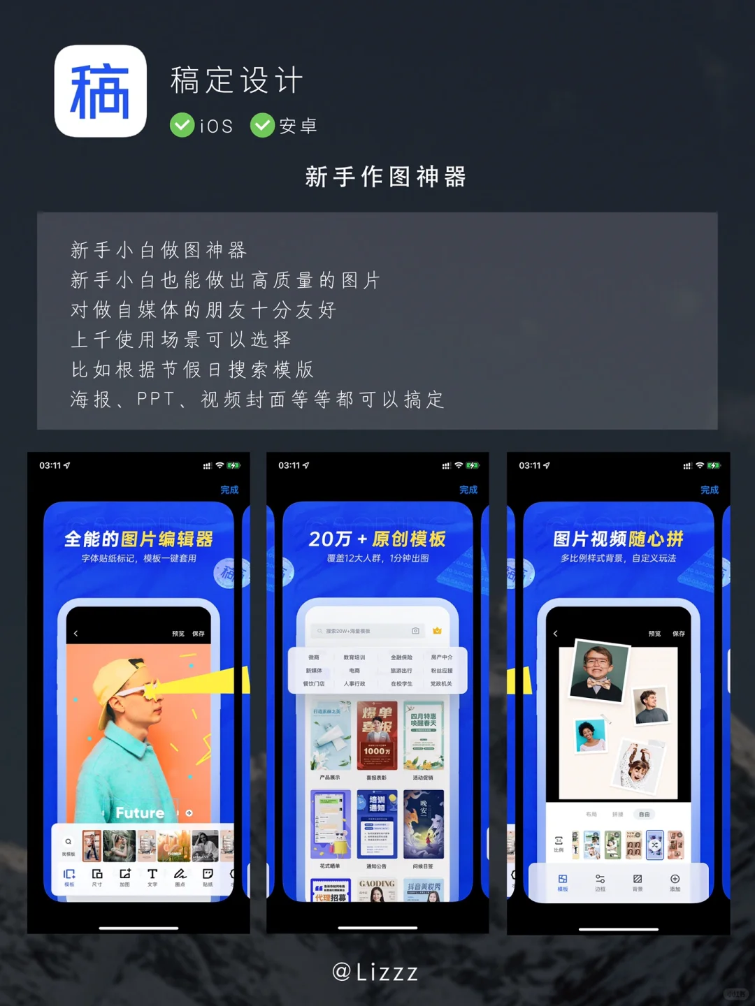 6⃣️个黑科技APP有趣实用全能神器