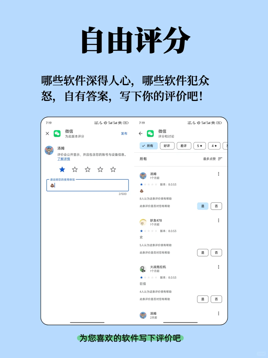 我开发了一款应用市场,堪比国服GooglePlay!