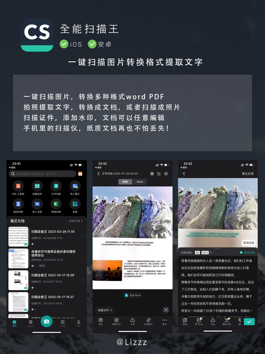 6⃣️个黑科技APP有趣实用全能神器