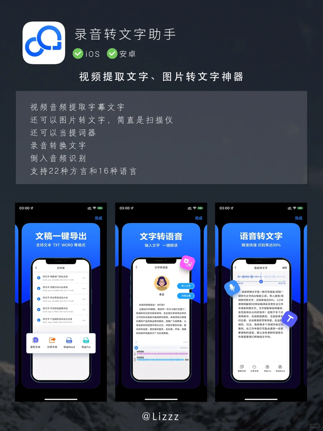 6⃣️个黑科技APP有趣实用全能神器