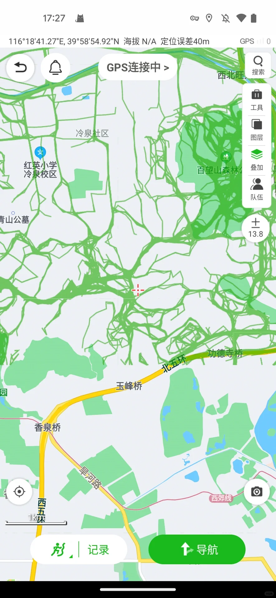 两步路恢复路网功能（安卓版）