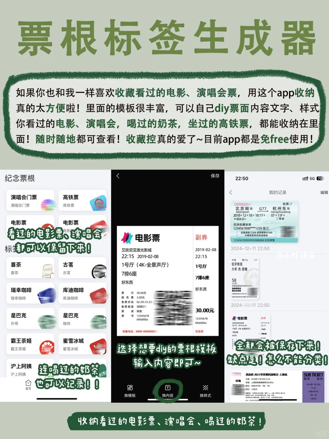 J人天选收纳app！p人光看图就受不了的程度！！