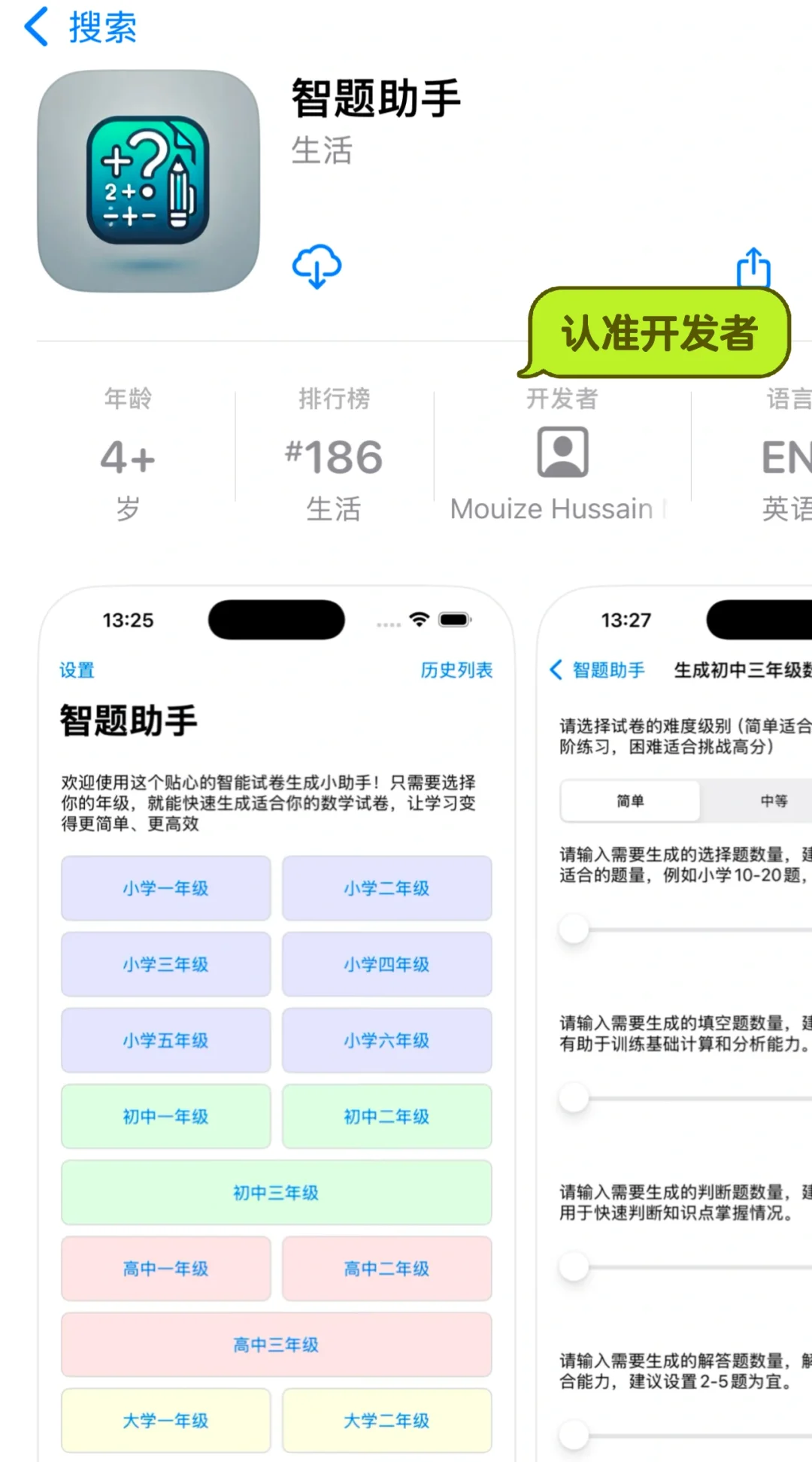 小柿子更新啦～有需要自取