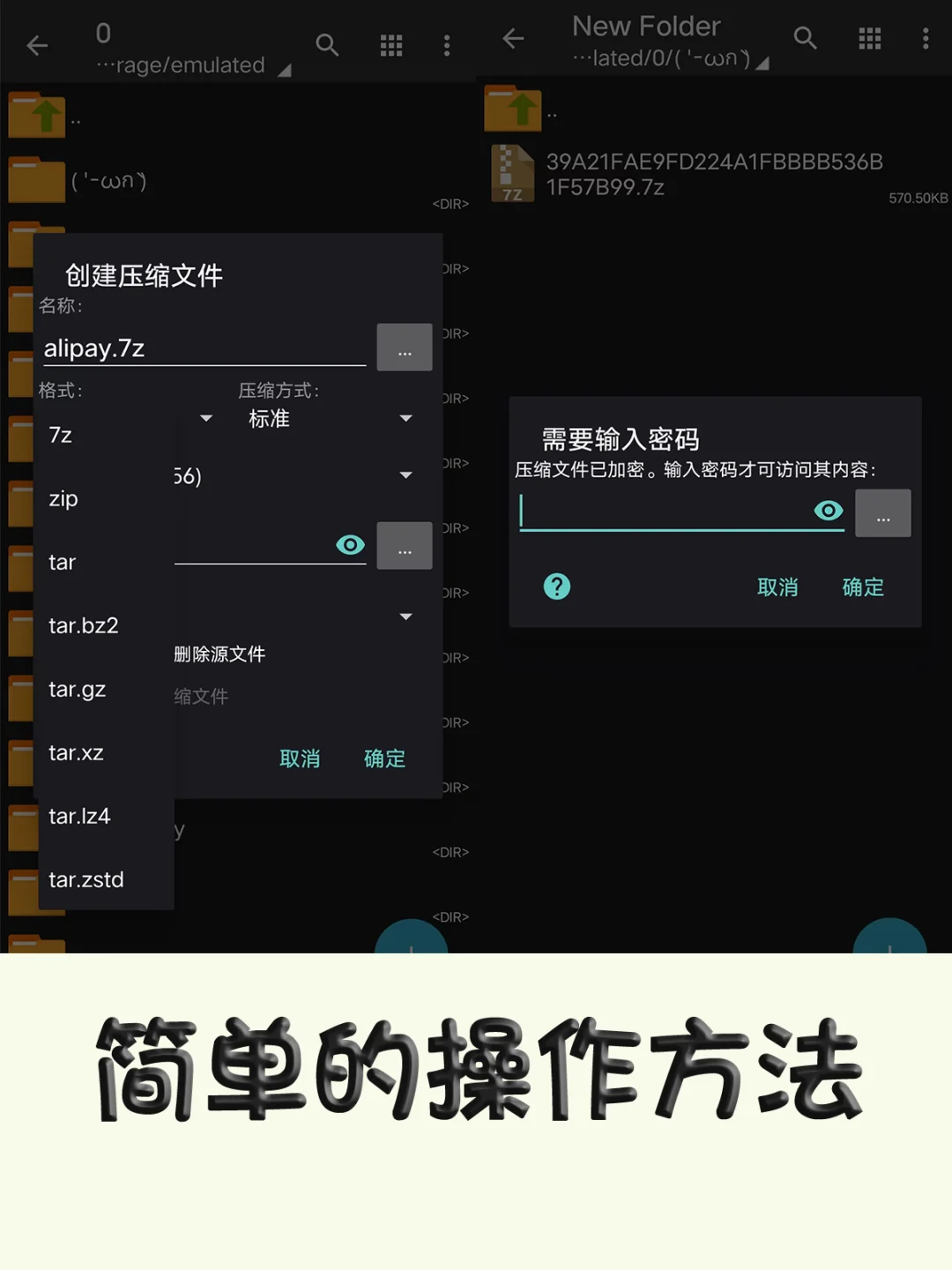 号称安卓最强APP❗️手机必备黑科技❗️