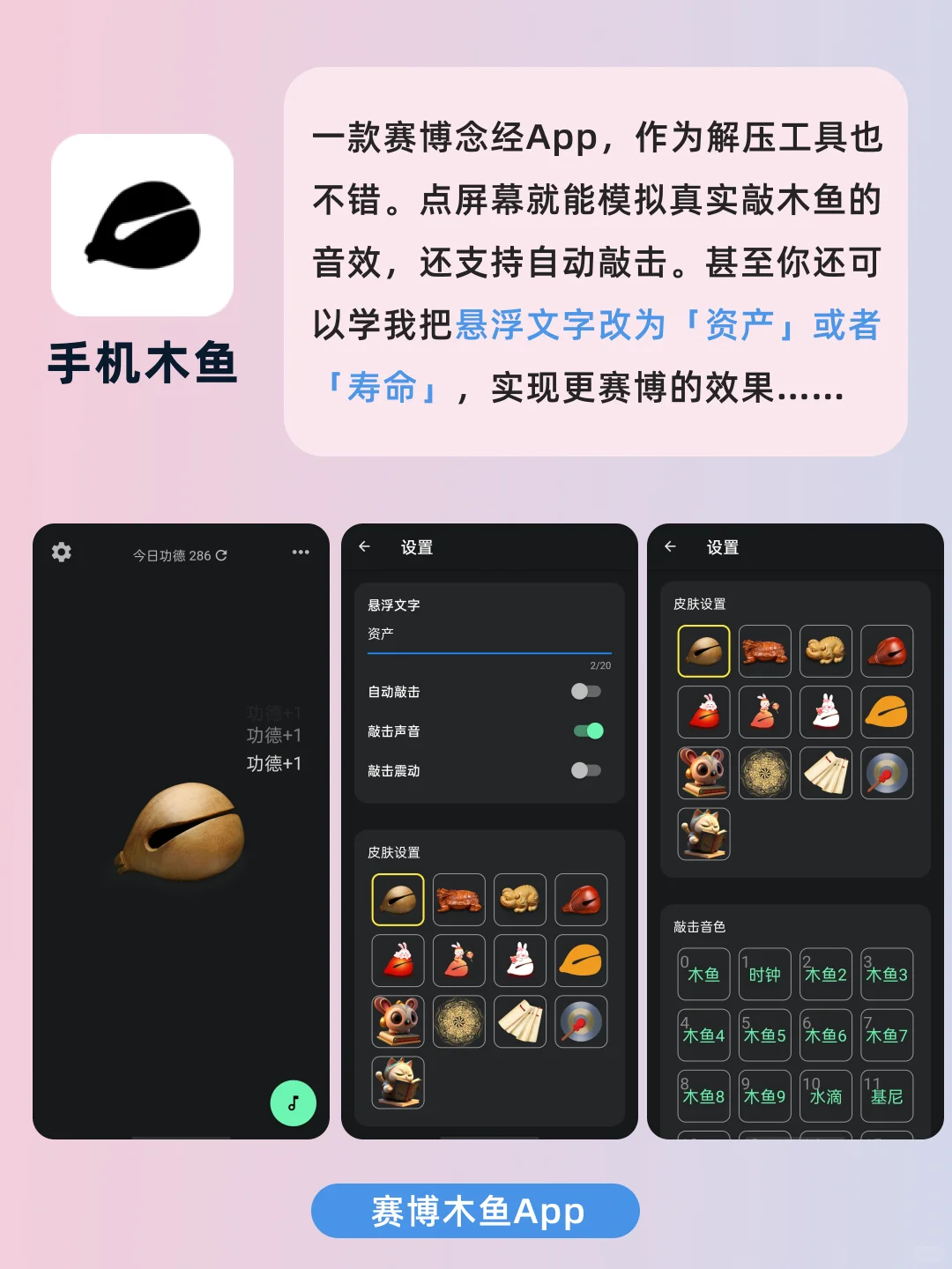 真心建议旧手机都装上这6个神级App