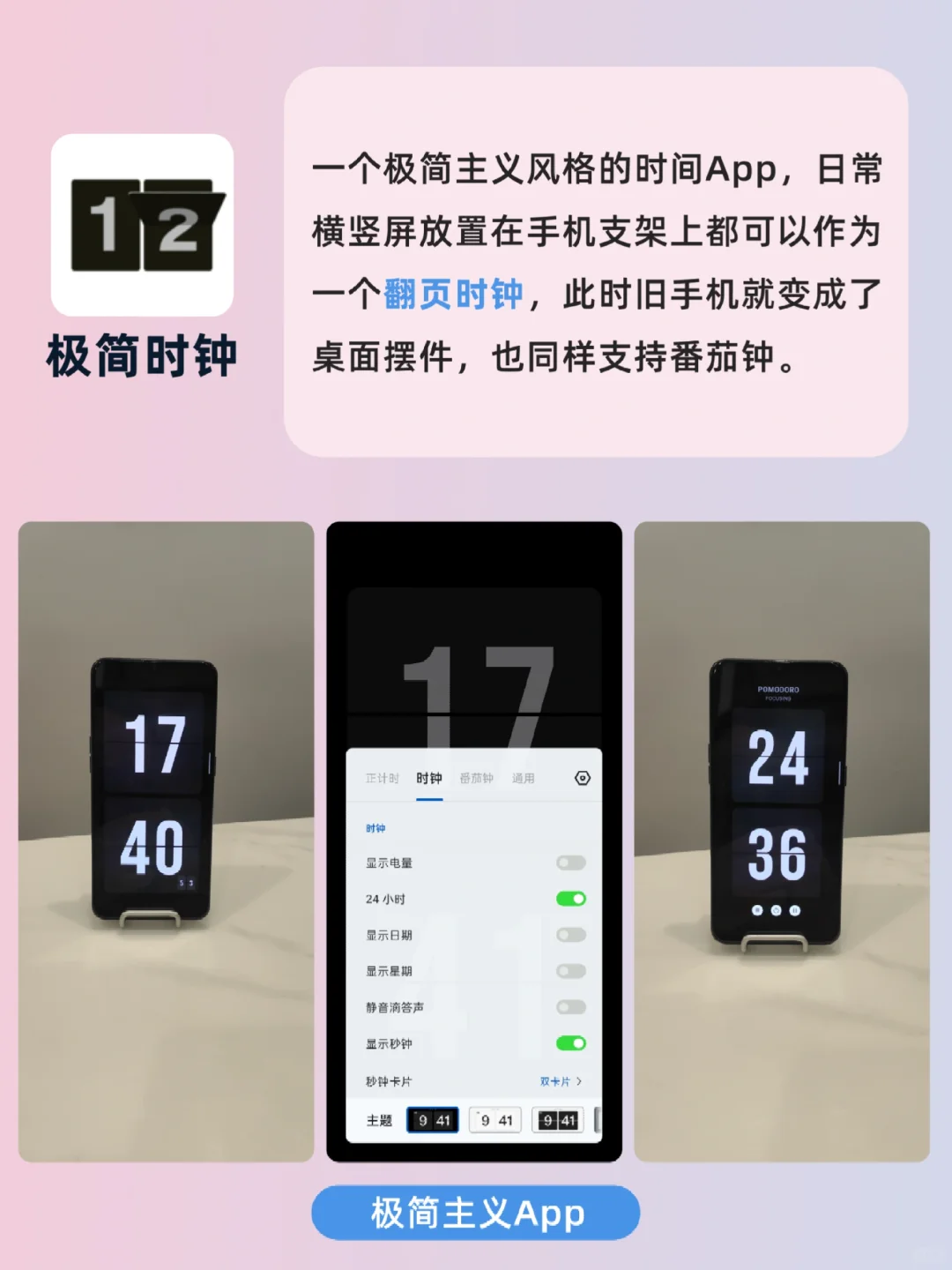 真心建议旧手机都装上这6个神级App