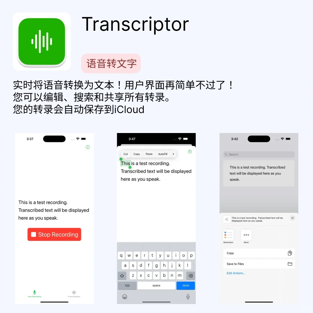 iOS限免应用｜2024.12.11