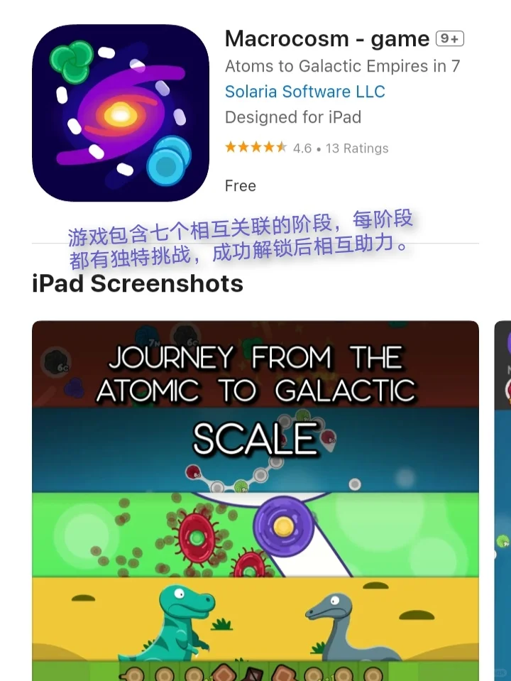 iOS每日限免App分享❤️12月20日