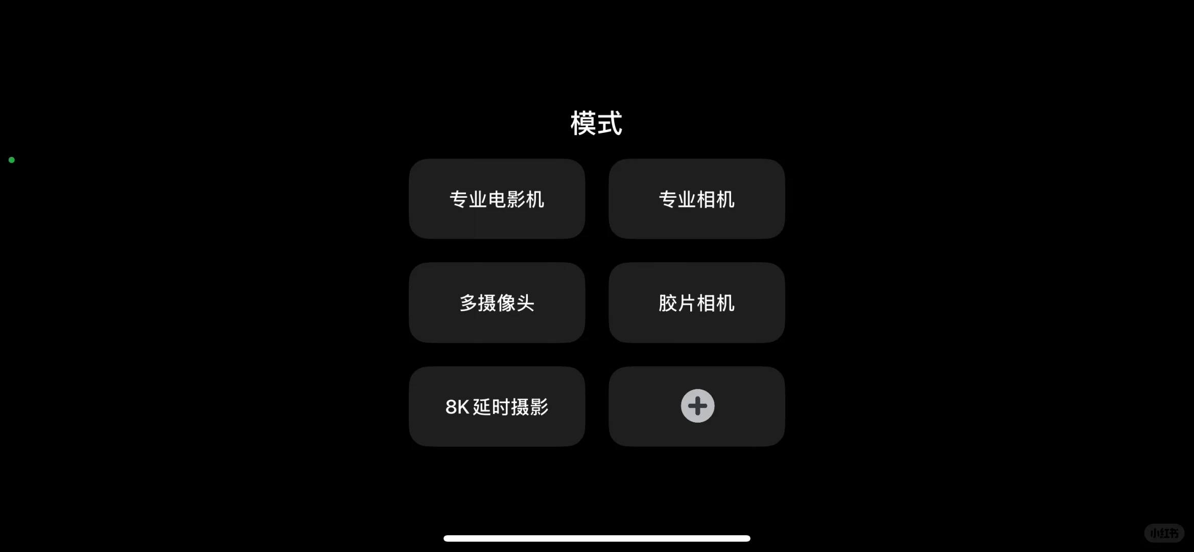 AppStore限免app