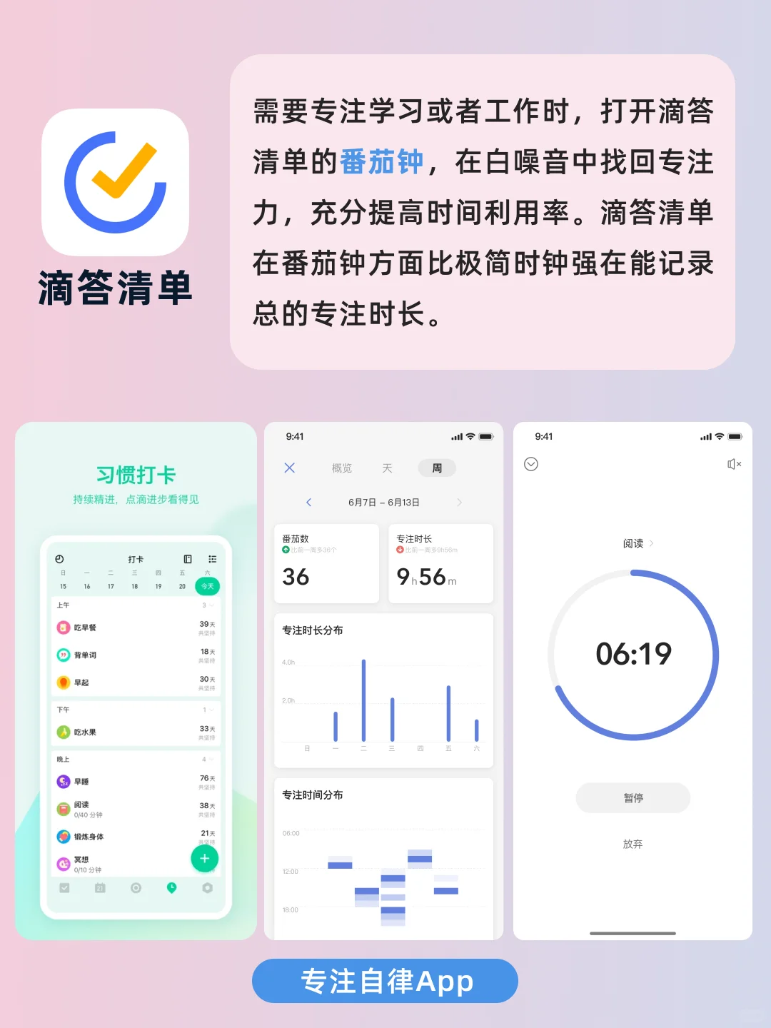 真心建议旧手机都装上这6个神级App