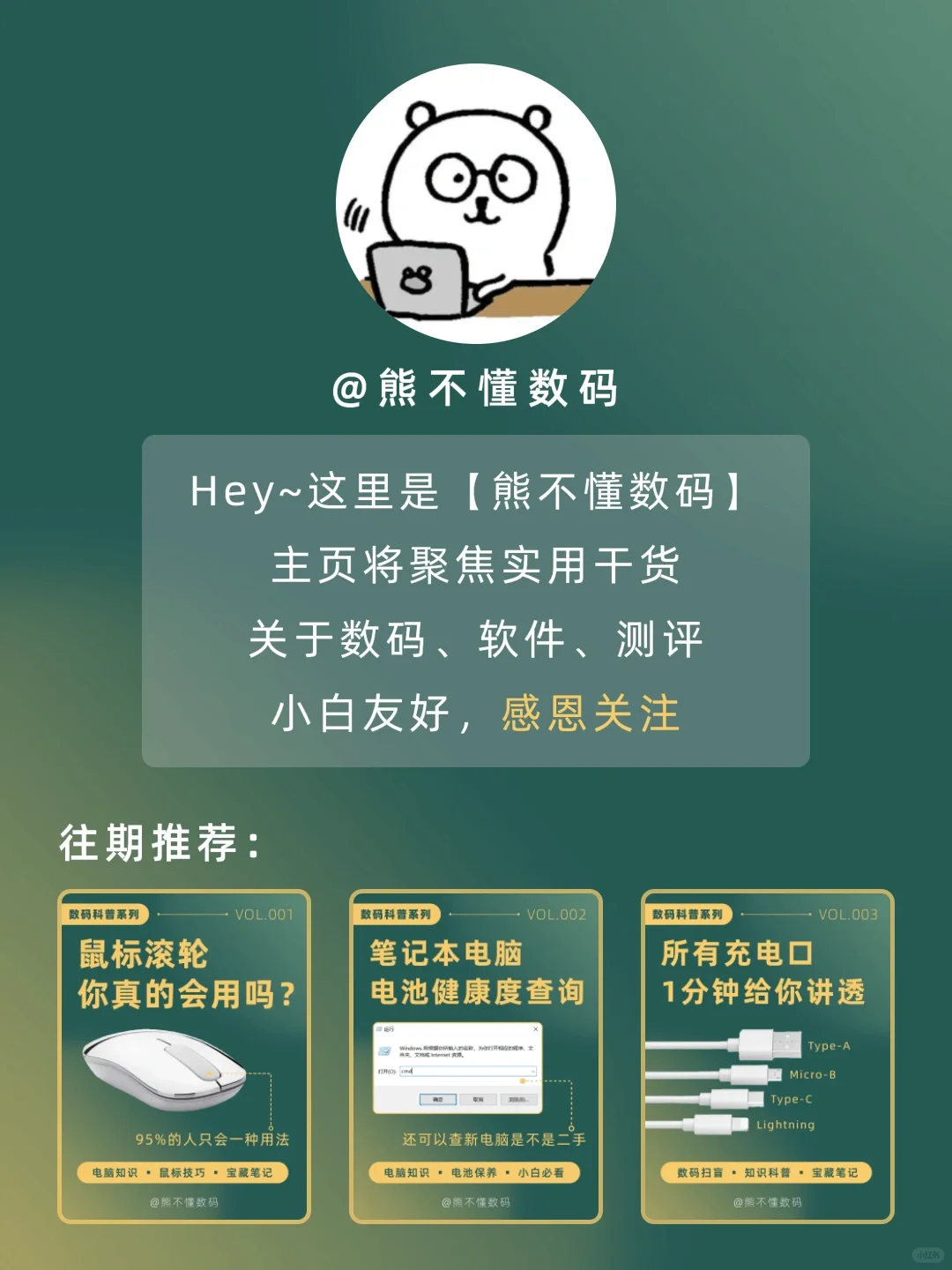 自媒体博主都在用📷超实用拍照修图app