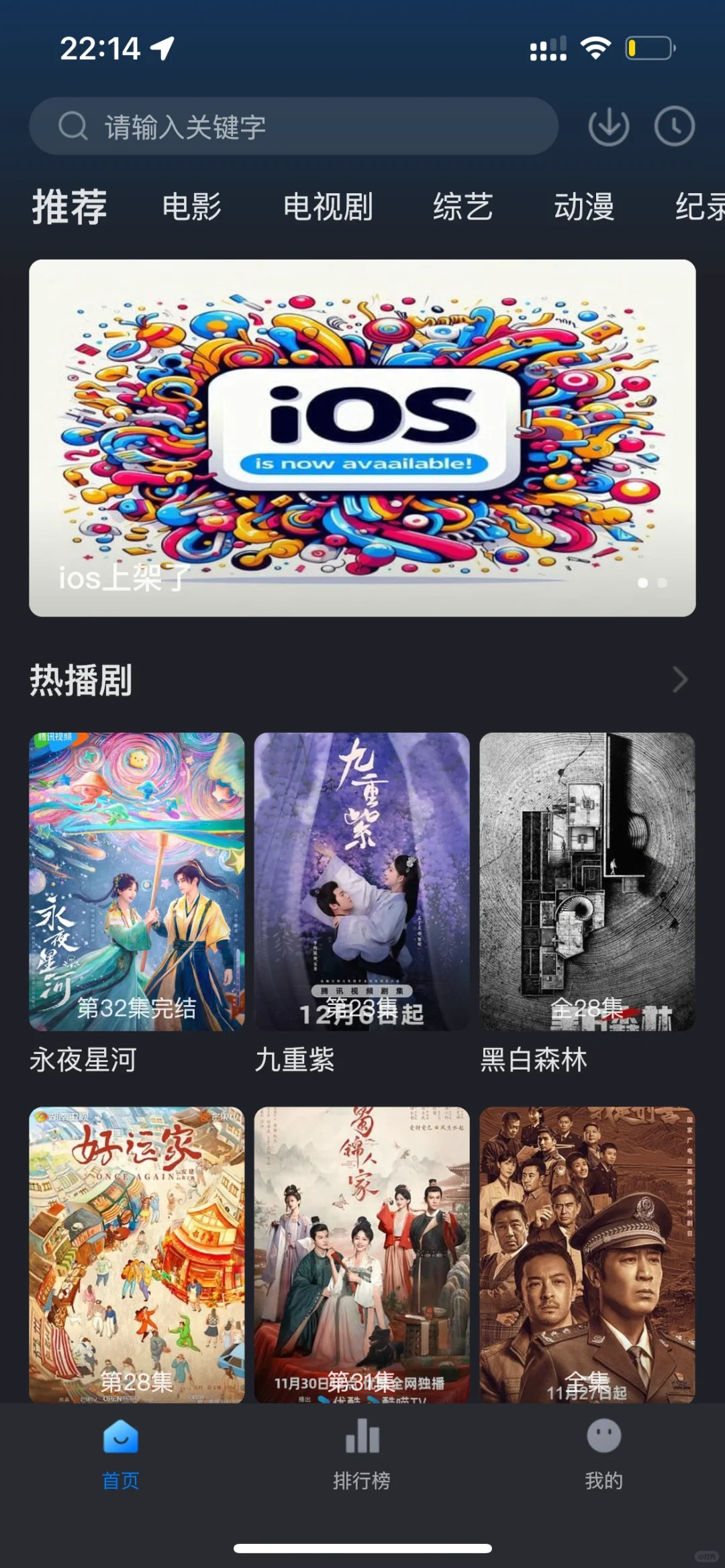 Ios专用，不需要会员。