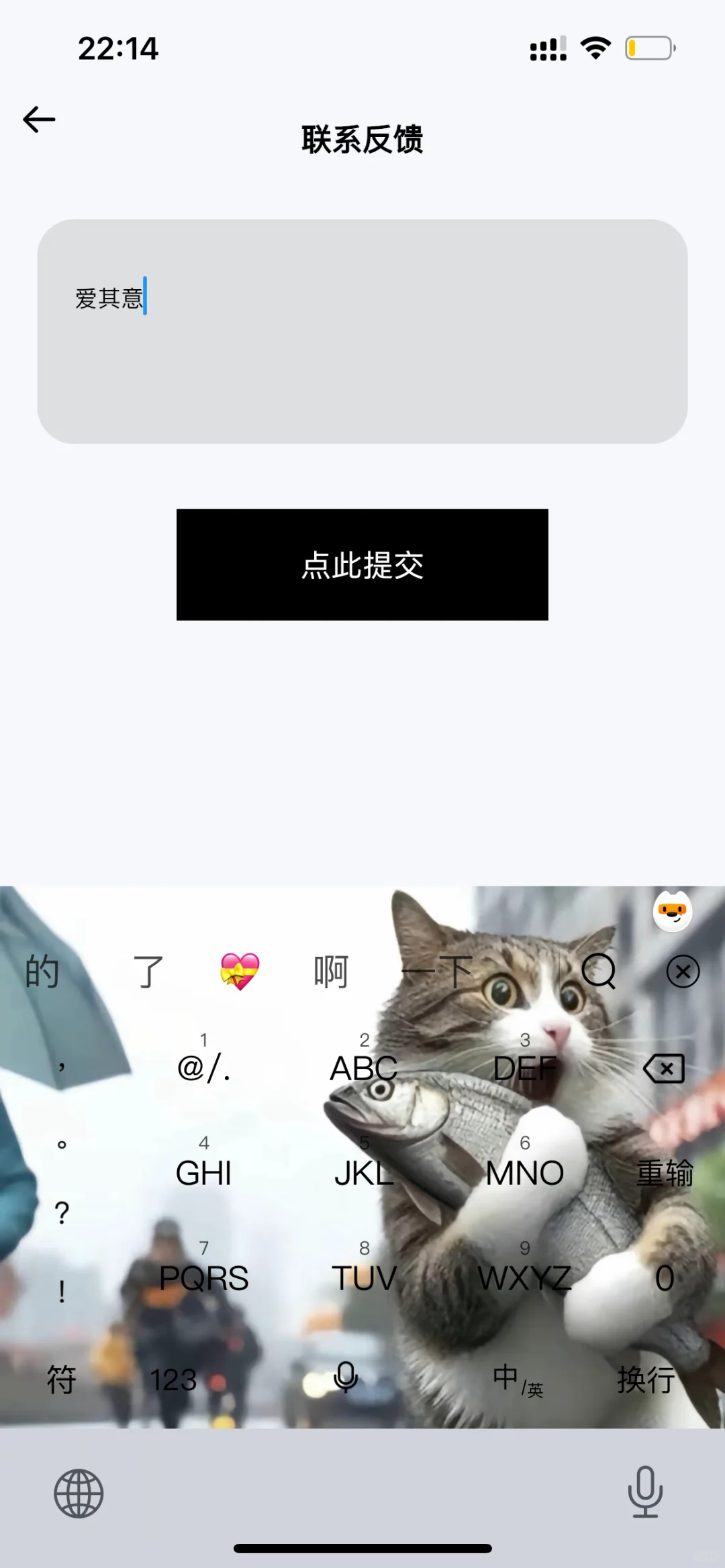 Ios专用，不需要会员。