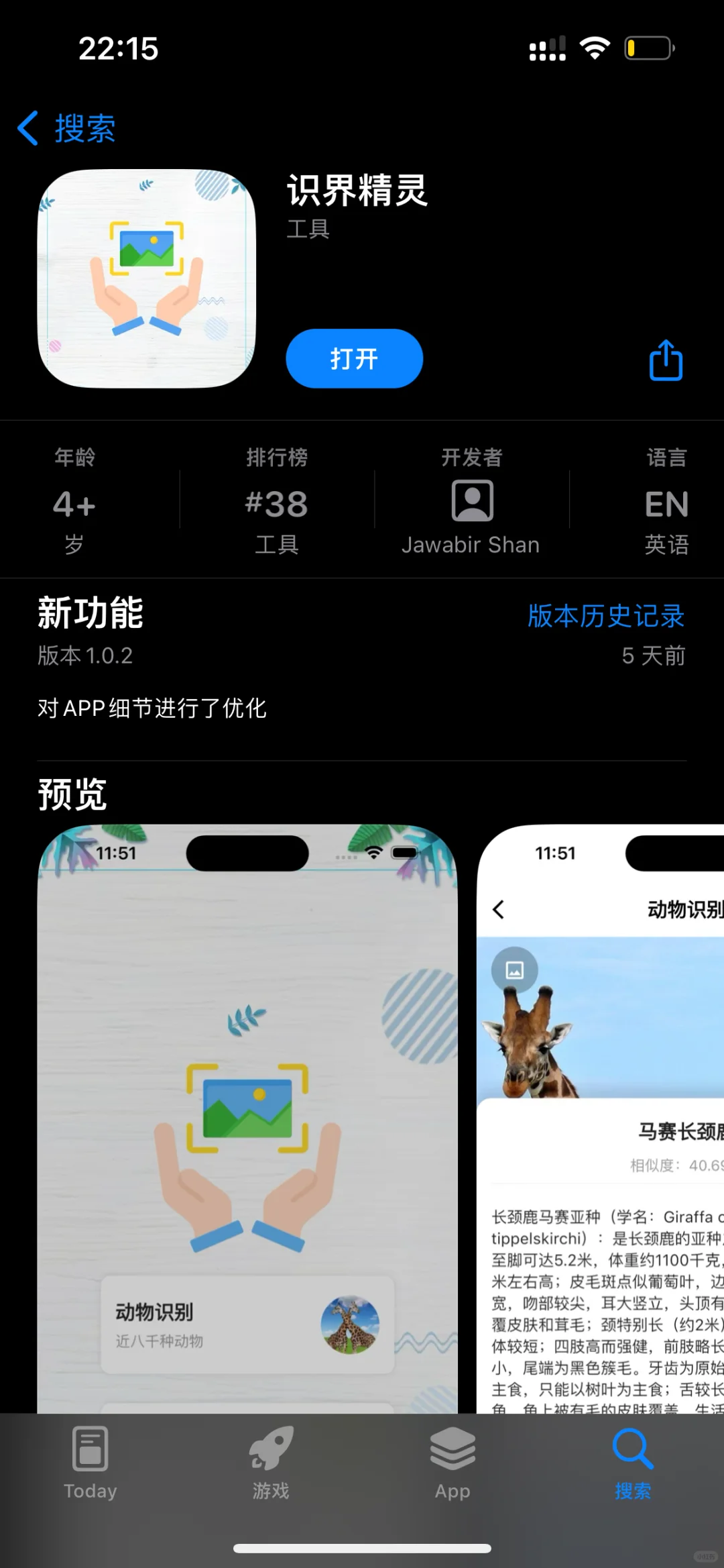 Ios专用，不需要会员。