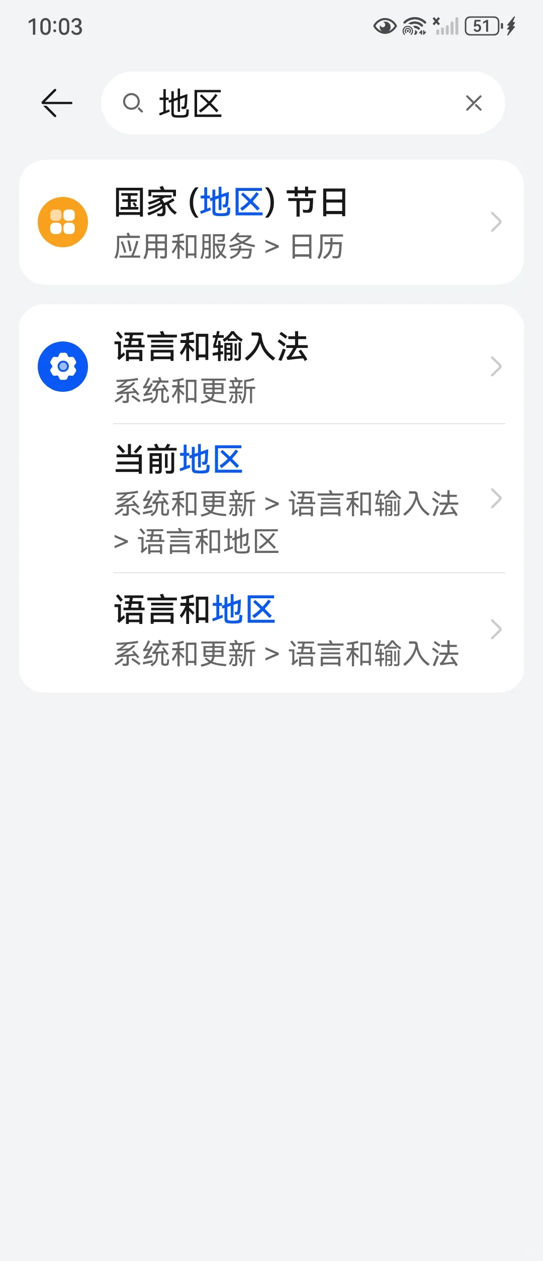 华为在俄罗斯怎么用/下软件