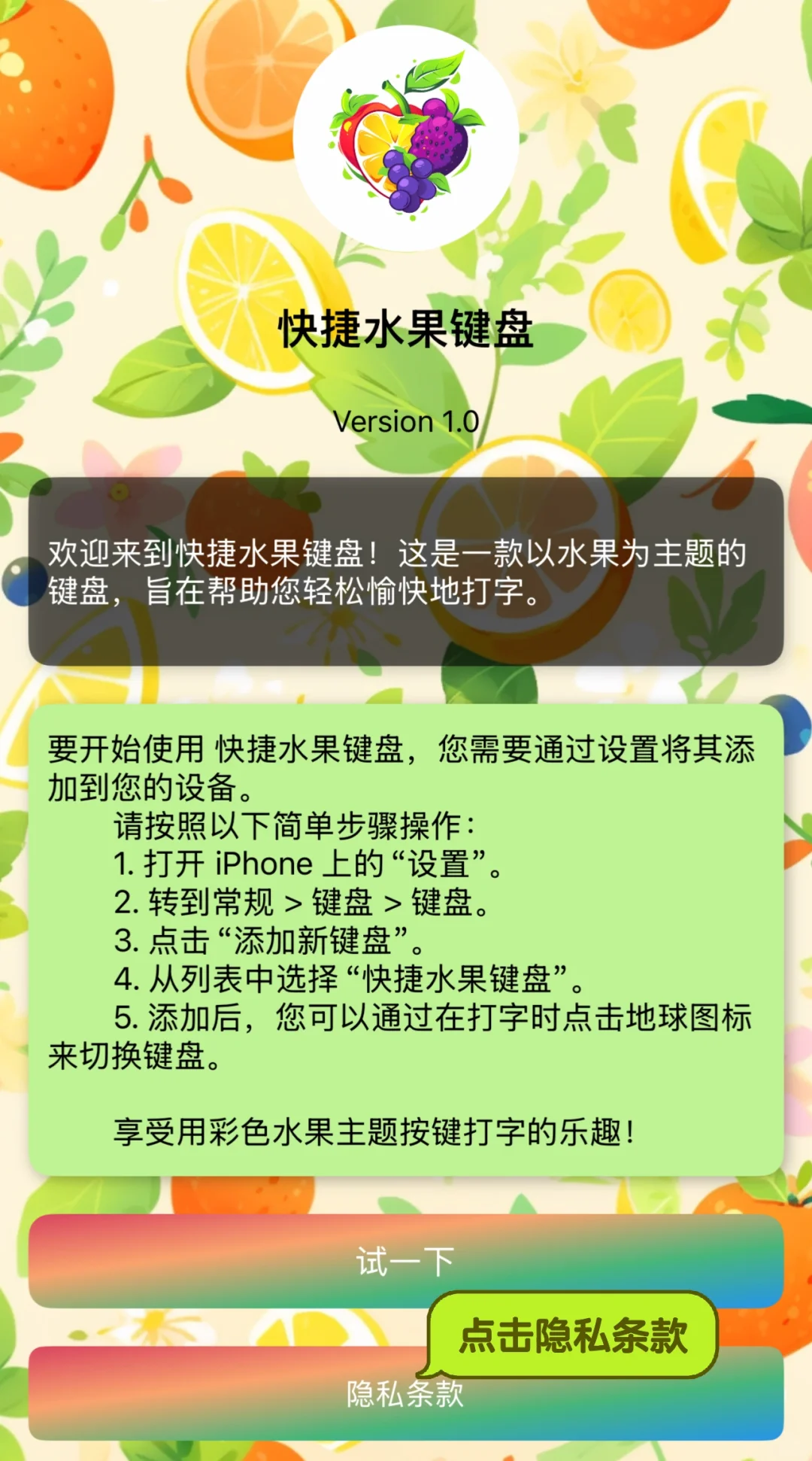 根据图文操作～选择自己需要的系统下载即可