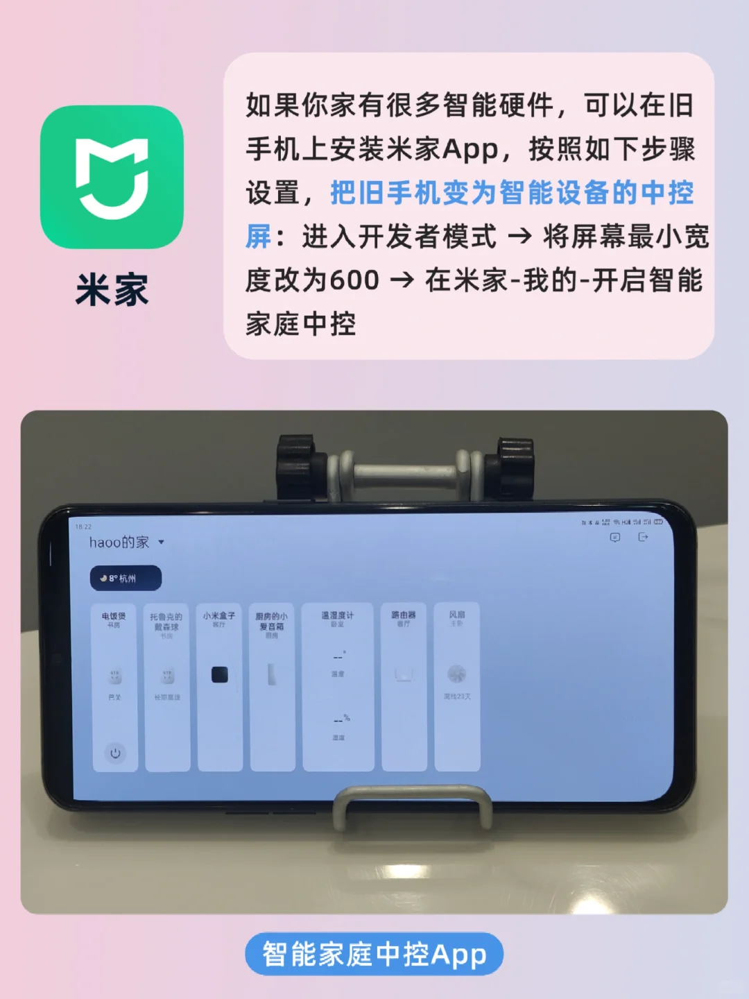 真心建议旧手机都装上这6个神级App