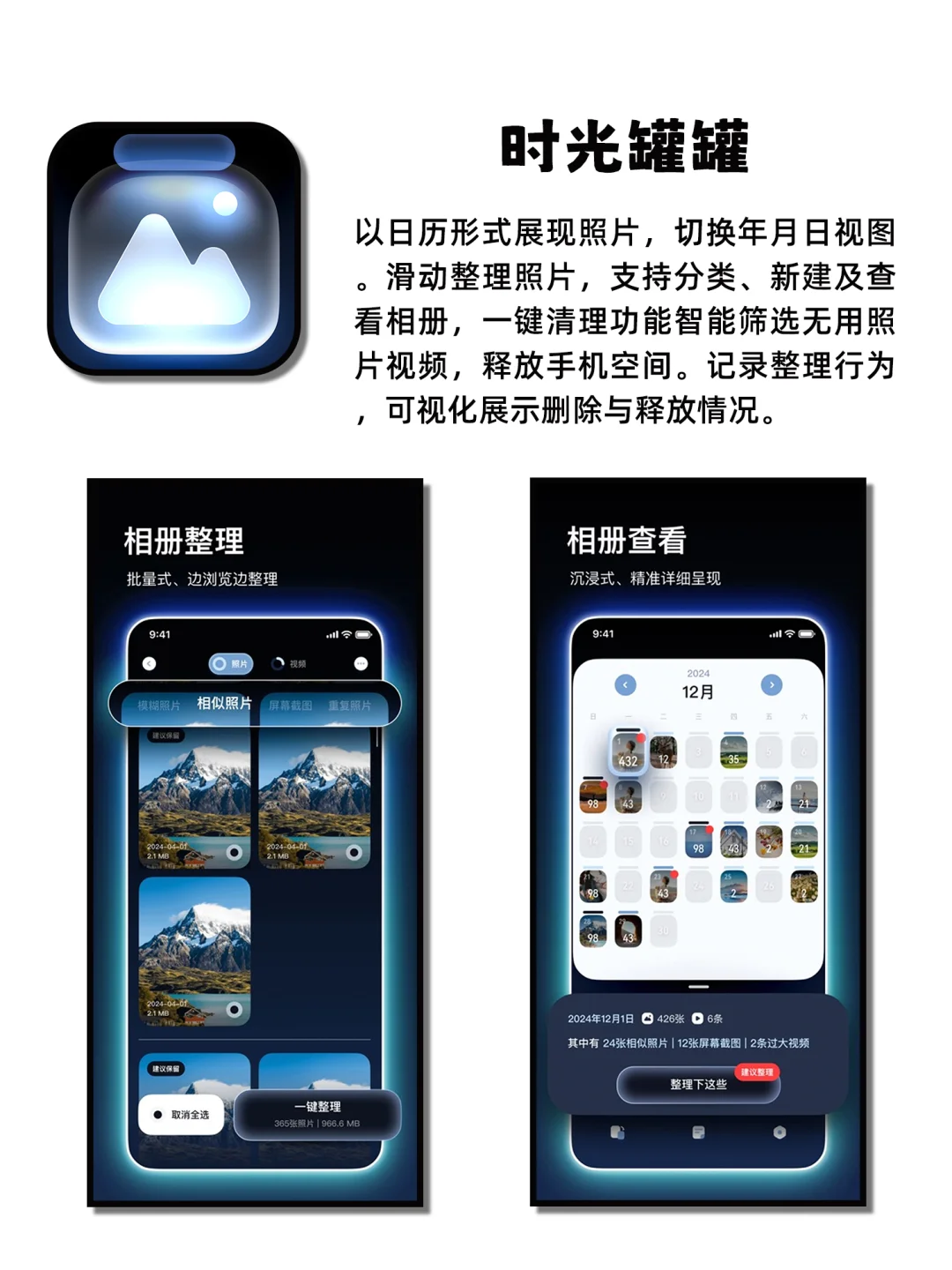 小众私藏用了戒不掉的神仙宝藏APP