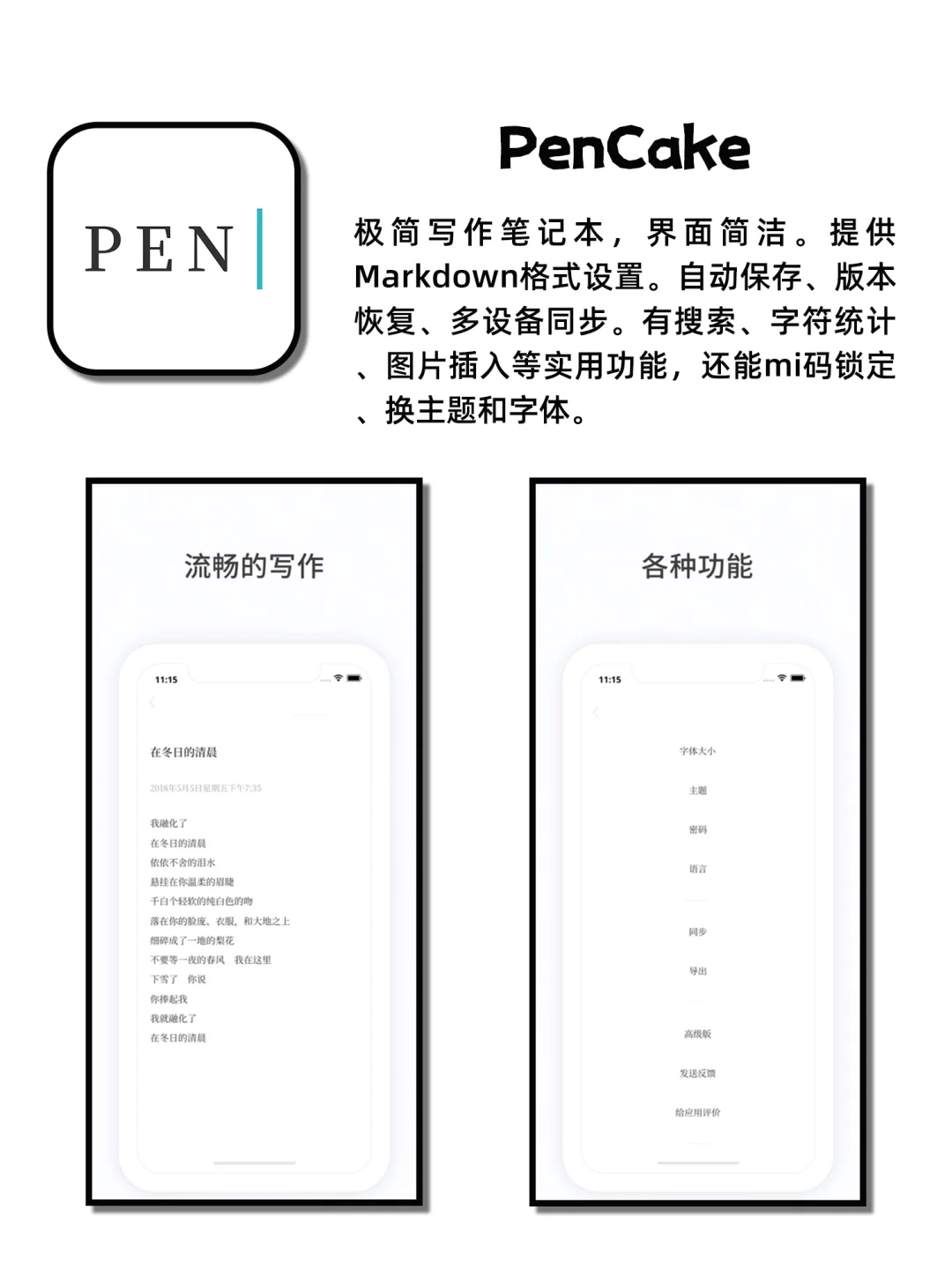 小众私藏用了戒不掉的神仙宝藏APP