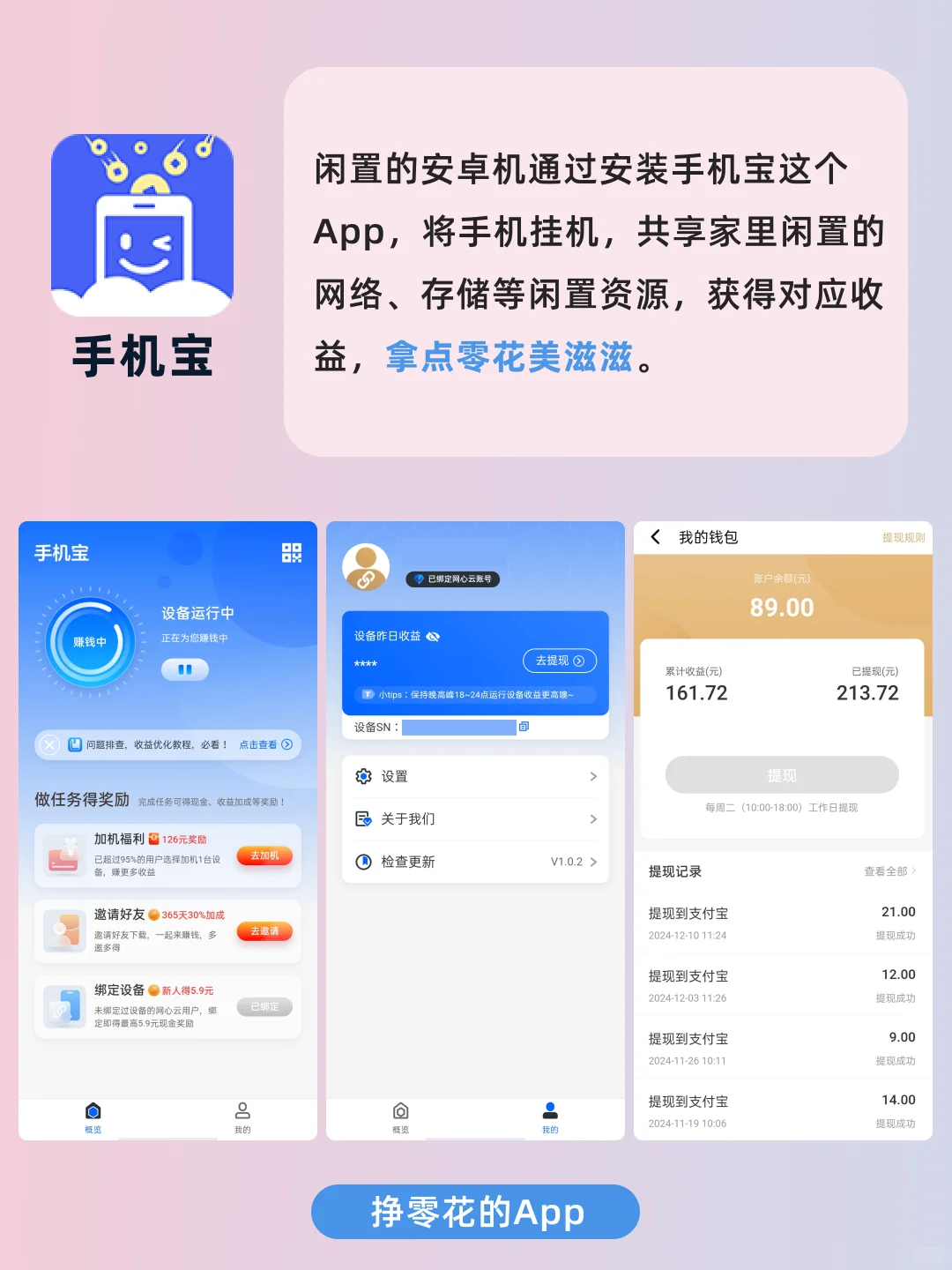 真心建议旧手机都装上这6个神级App