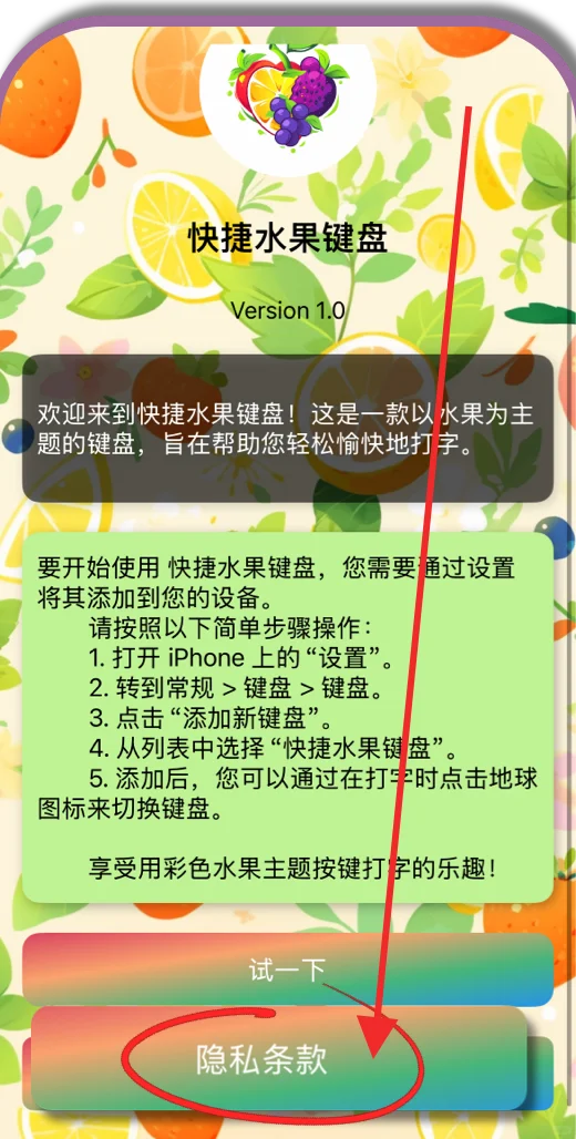 又上架了❗苹果免费看剧app❗