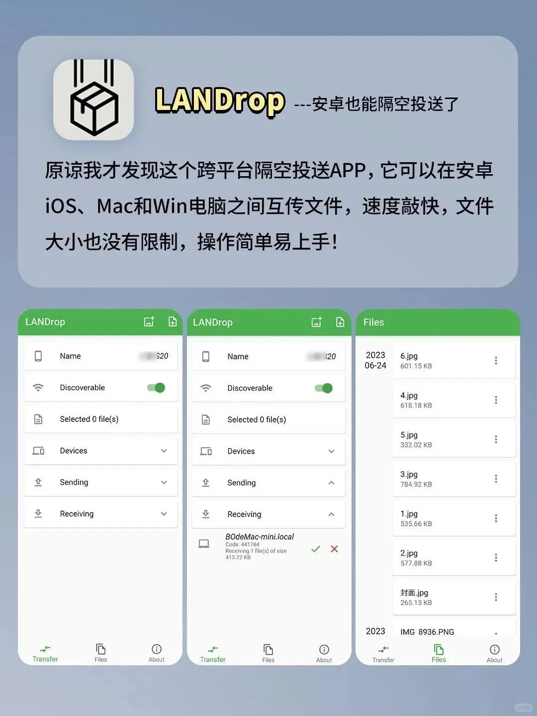 6个炸裂好用的全能 APP，太香了！