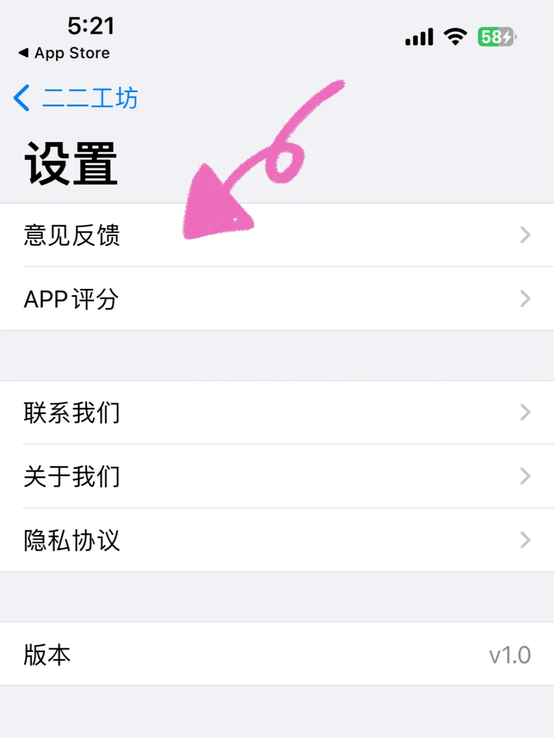 iOS免费追剧app‼️